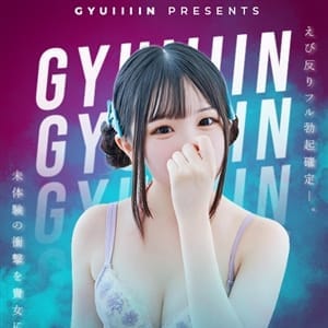 こめり