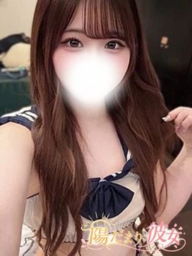 りん|陽だまり彼女で評判の女の子