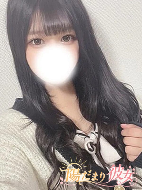 あんな|陽だまり彼女で評判の女の子