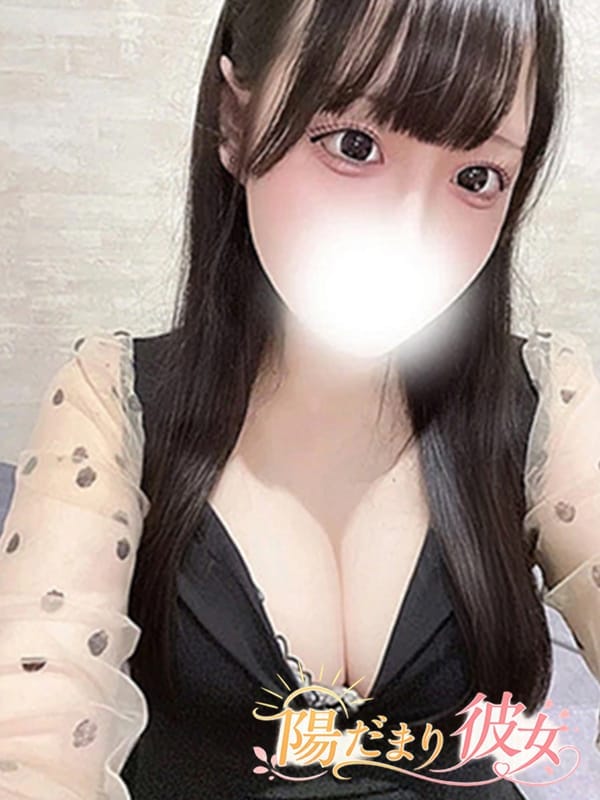 こはる|陽だまり彼女でおすすめの女の子