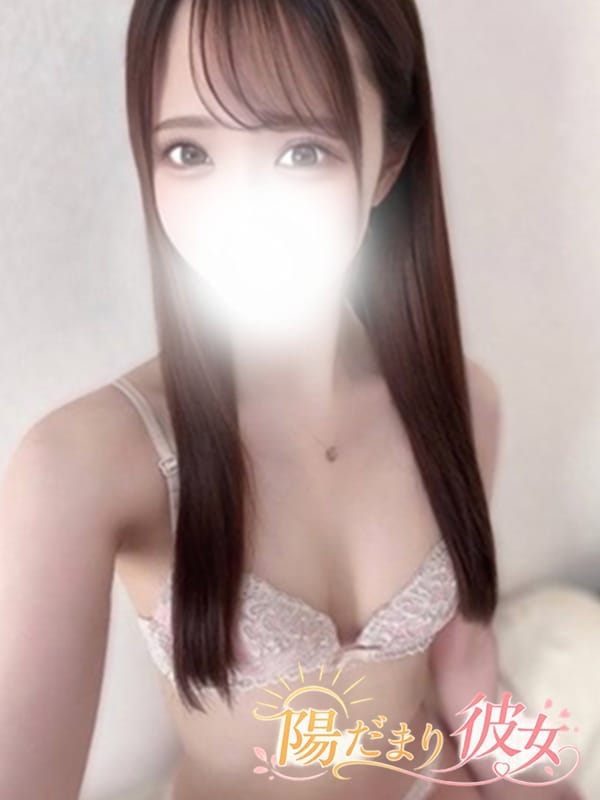 ここな|陽だまり彼女でおすすめの女の子
