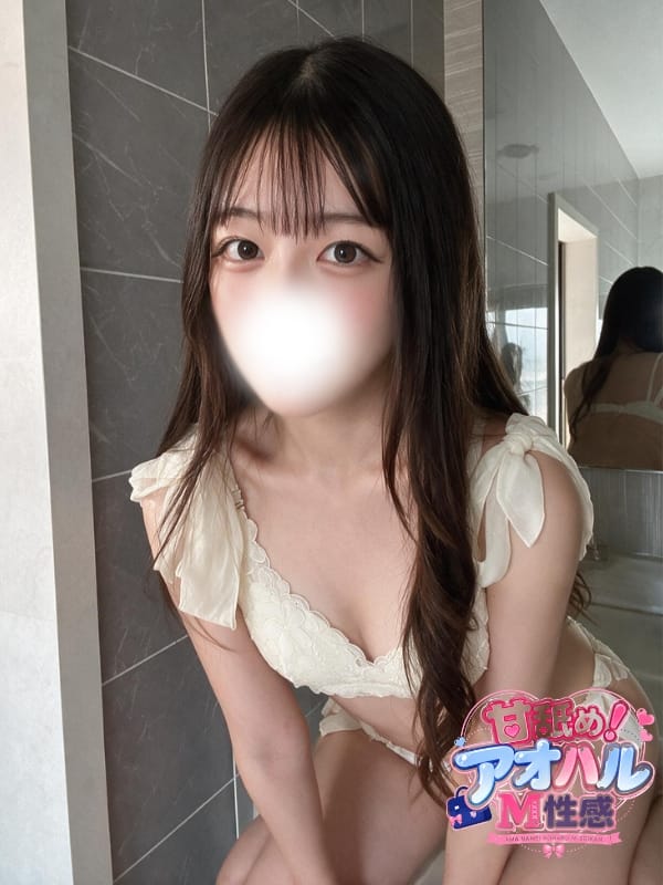 あん|甘舐め！アオハルM性感でおすすめの女の子