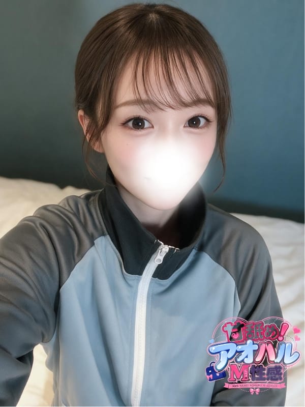 りあ|甘舐め！アオハルM性感でおすすめの女の子
