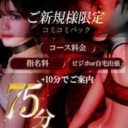☆【ご新規】スーパーコミコミパック☆|緊縛/調教〇&times;計画