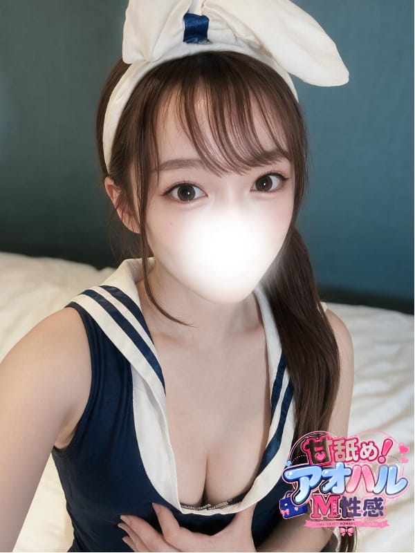 りあ|日暮里・西日暮里風俗で今すぐ遊べる女の子