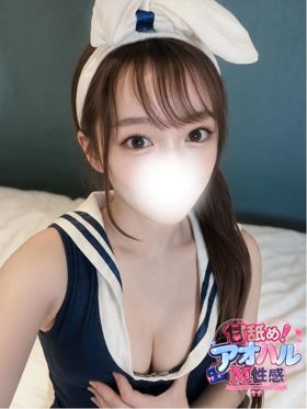 りあ|日暮里・西日暮里風俗で今すぐ遊べる女の子
