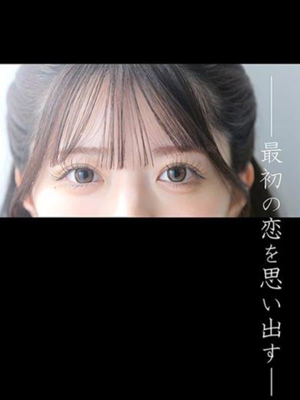 翠【スイ】|LOVEミナミ谷九店で評判の女の子