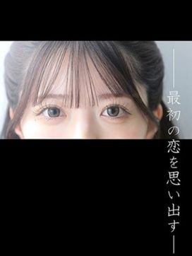 翠【スイ】|LOVEミナミ谷九店で評判の女の子