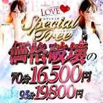 LOVEミナミ谷九店