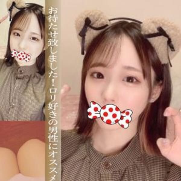 スレンダーな身体にEカップの美巨乳！！！　なつはちゃんのご案内です|乙女のゆびさき