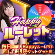 「毎日がチャンスの【Happyルーレット】」03/06(金) 13:21 | 横浜ハッピーマットパラダイスのお得なニュース