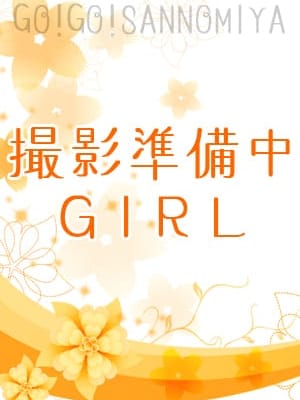 ゆきの