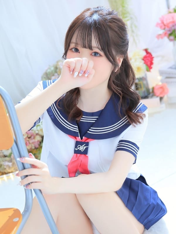 あず