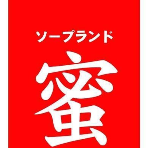 北林　さつき