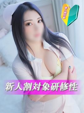水沢ナース|病院で評判の女の子
