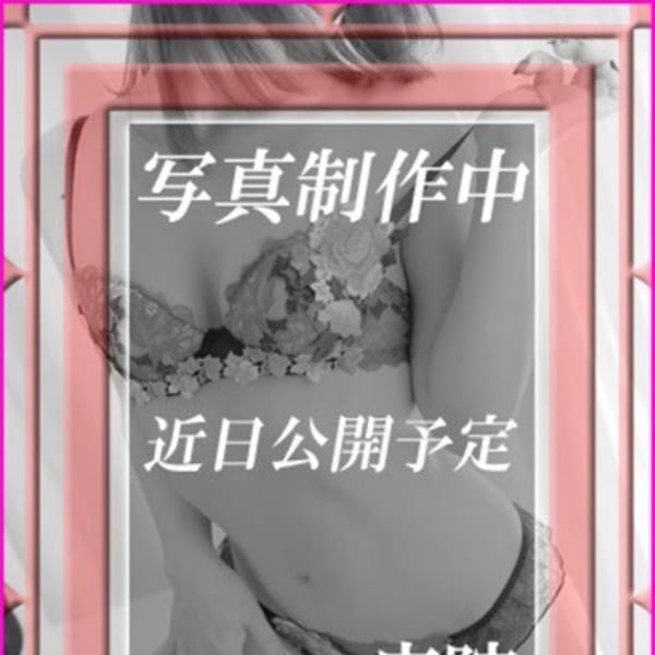 三條女医
