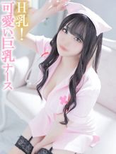 ゆの|ソープランド看護学院ディエックスでおすすめの女の子