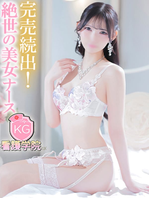 ふう【完売続出・美女】|ソープランド看護学院ディエックスでおすすめの女の子
