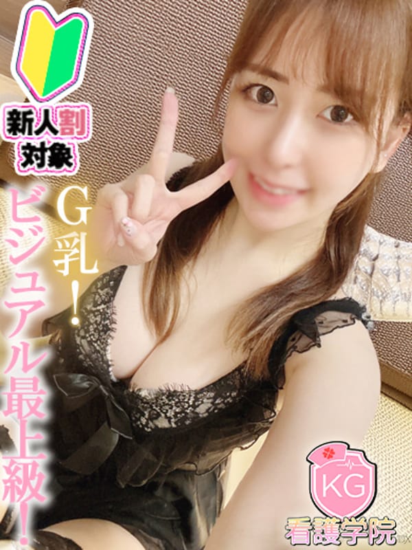 れい【顔可愛すぎるでしょ！！】|ソープランド看護学院ディエックスでおすすめの女の子