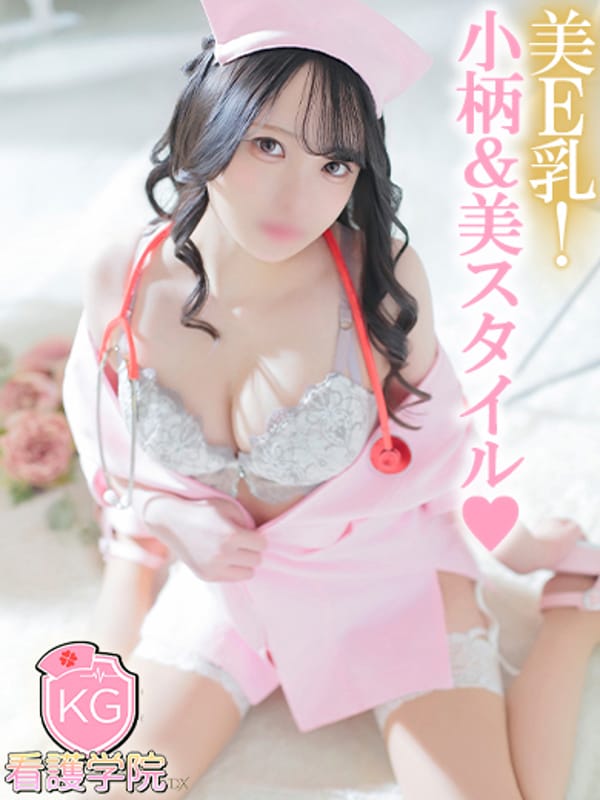 ひより【小柄可愛い！】|ソープランド看護学院ディエックスでおすすめの女の子