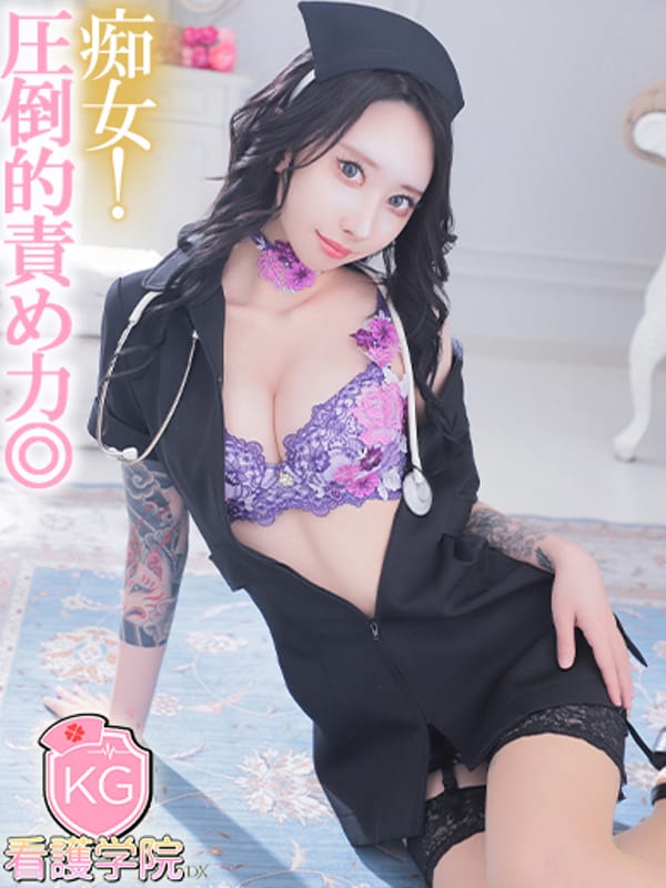 ロビン【S系痴女ナース！】|ソープランド看護学院ディエックスでおすすめの女の子