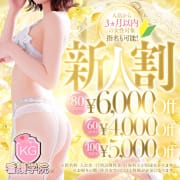 新人ナースからオキニの子を見つけよう！【新人割！】|ソープランド看護学院ディエックス