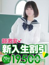 まゆり|花火でおすすめの女の子