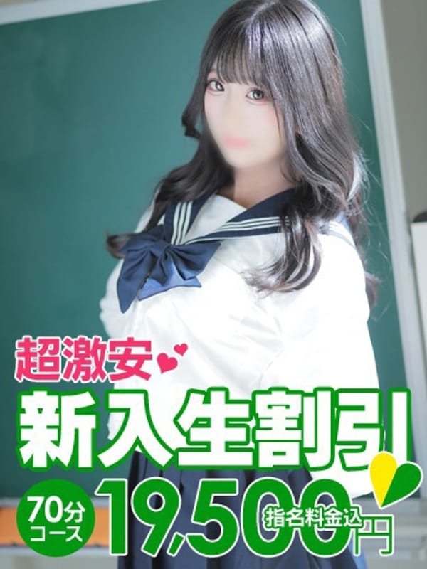 あの|花火でおすすめの女の子