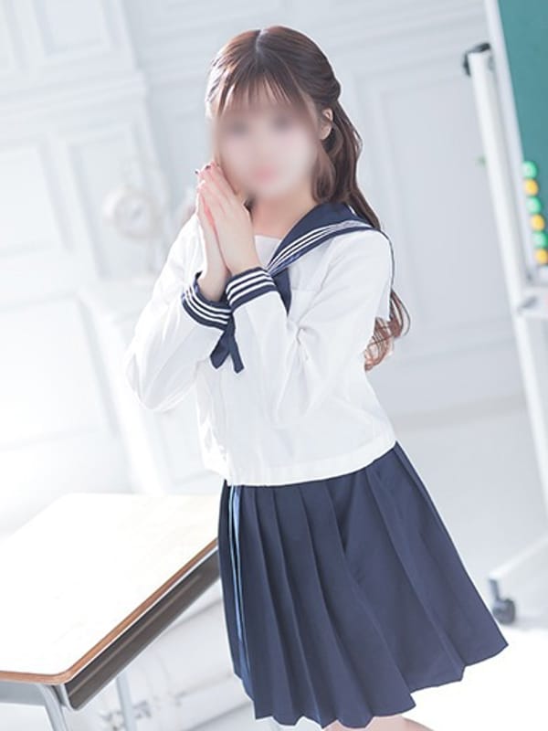める