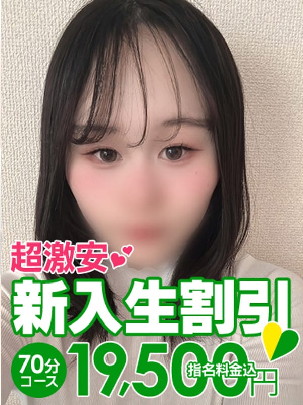 しずか