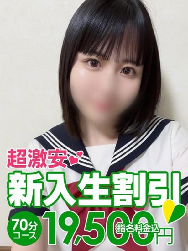 なみ