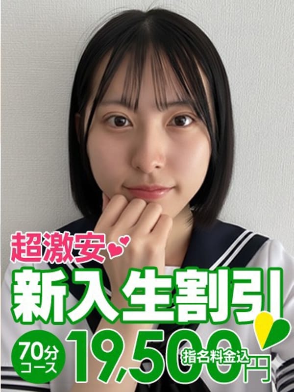 ありさ
