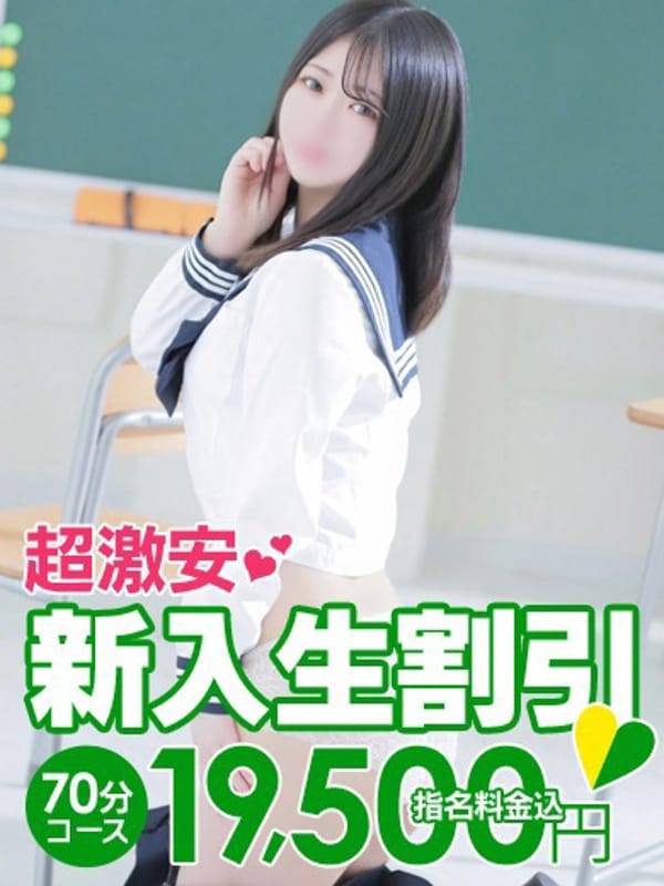 るる