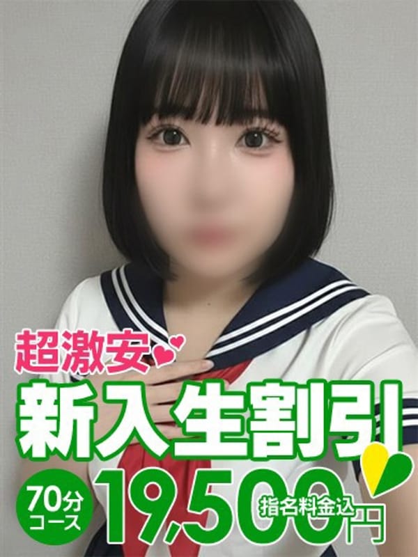 ゆのん