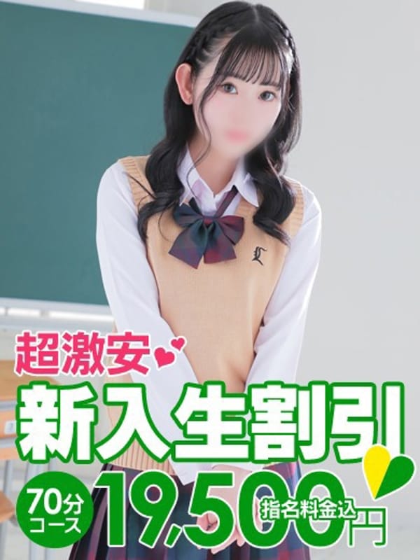 さよ|花火でおすすめの女の子