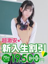 さよ|花火でおすすめの女の子