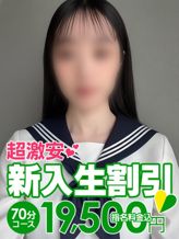 ののあ|花火でおすすめの女の子