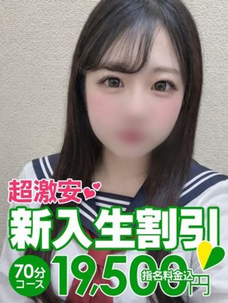 もか|花火でおすすめの女の子