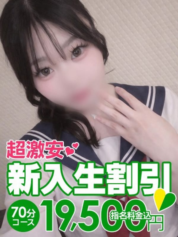 すい
