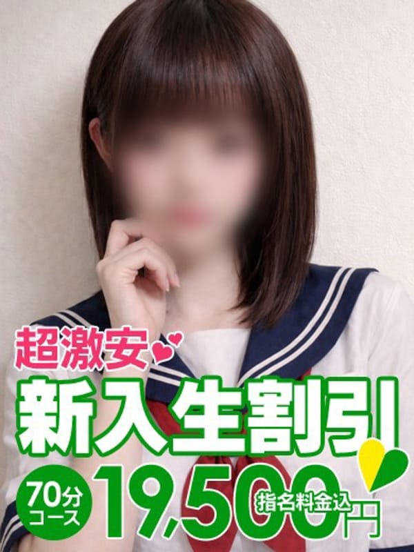 まい