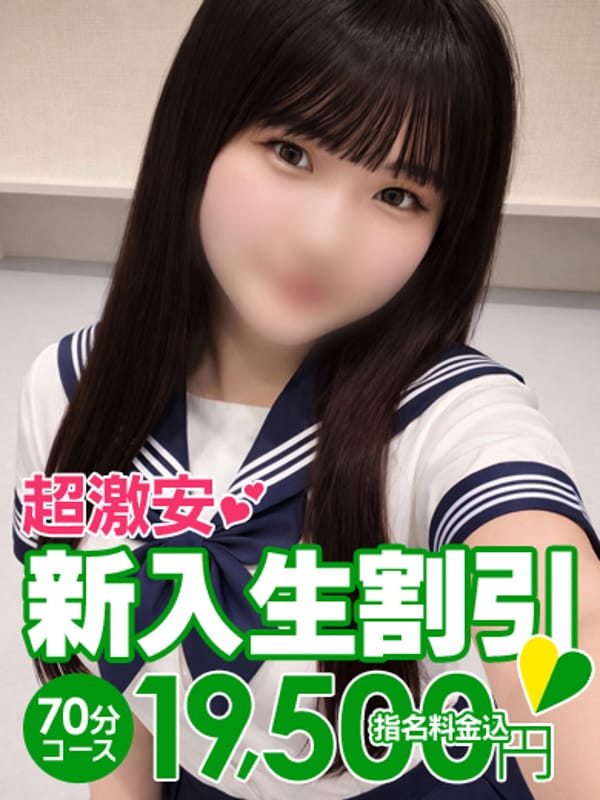 いと|花火でおすすめの女の子