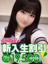 いと|花火でおすすめの女の子