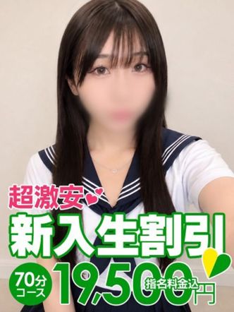 ひなた|花火でおすすめの女の子