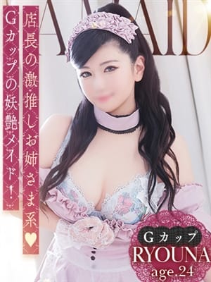 りょうな【Dカップ】