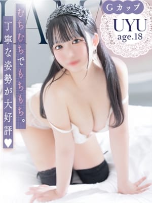 うゆ（未経験♡ロリメイド）