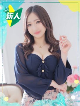 くみ