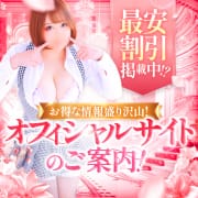 お得な会員特典をご紹介！遊べば遊ぶほどお得になっちゃうんです☆|SOAPLAND LOVE FACTORY