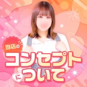 究極のスタイルに拘る《ラブファクトリー》フェティシズム専門店への華麗な進化|SOAPLAND LOVE FACTORY