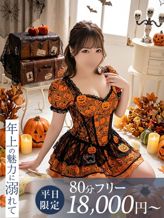 塚本きらら|メンズバス六條でおすすめの女の子