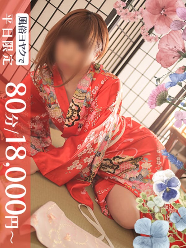 新井ひめか